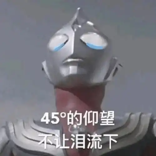 这世上真的有奥特曼奇迹再现