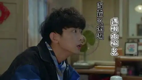 兄妹俩热情待客,竟直言要客人洗碗
