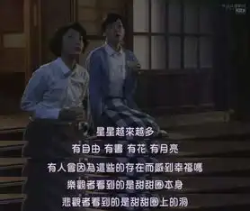 自卑的人不配拥有爱情花皇教育教你客服社交障碍变得自信
