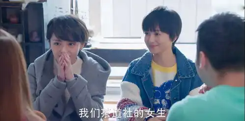 流星花园第45集分集剧情电视剧

