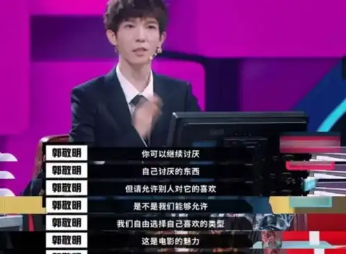 李诚儒炮轰悲伤逆流成河,郭敬明着急辩解,王迅上演神救场
