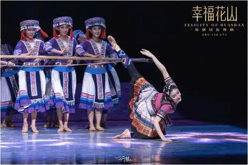 舞台剧照原创民族舞剧幸福花山精彩剧照
