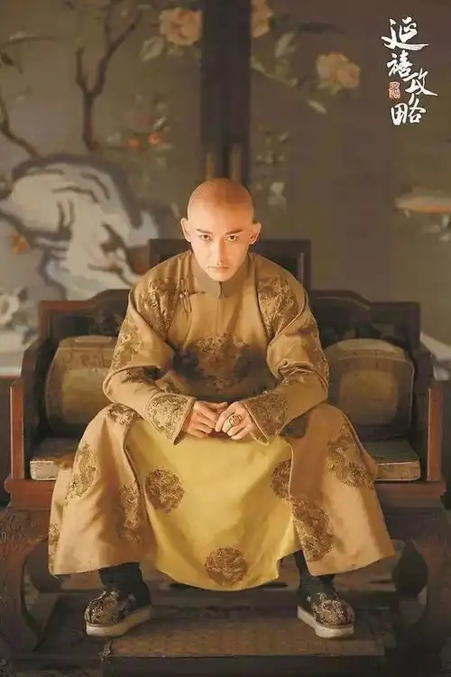 乾隆帝聂远人生如戏,戏如人生杨过
