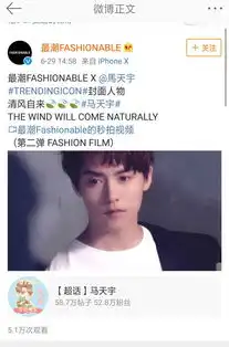 酷暑来临,马天宇携悲伤逆流成河陪你度过炎夏
