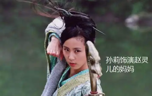 黄多多适合演赵灵儿原以为闹着玩,看过剧照后想点赞
