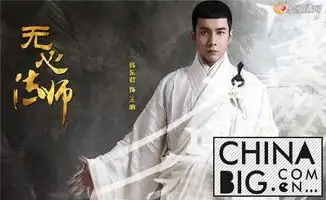 大好时光韩东君为什么逃婚其个人资料及身家背景简介