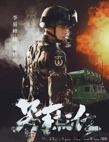爱上特种兵开播,黄景瑜李沁组成军医cp,剧情疑似太阳的后裔
