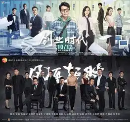偏航的现实题材滤镜创业剧之你和我的倾城时光
