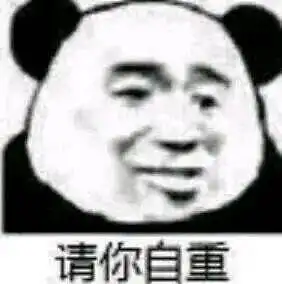 尴尬表情包微信里表情包