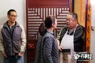 房贷养老中年危机,这部香港版蜗居,道尽底层市井辛酸
