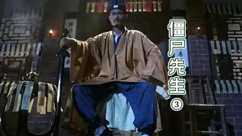 僵尸片开山之作,僵尸先生3
