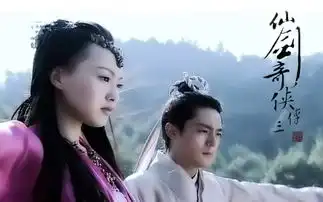 霍建华唐嫣2009仙剑奇侠传三顾留芳堆糖,美好生活研究所
