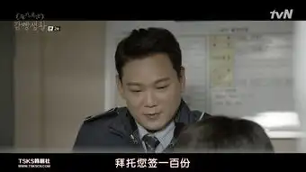 tvn压轴大戏来了,就算用手机流量看都值啊
