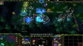 情书dota
