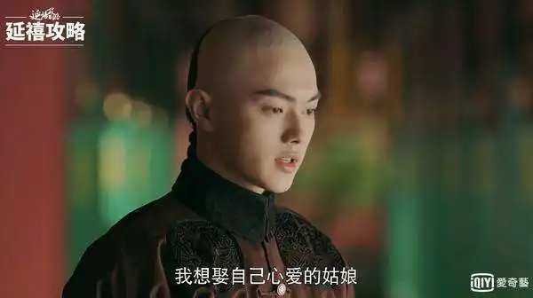 延禧攻略热播版权费从无人问津到与如懿传齐平
