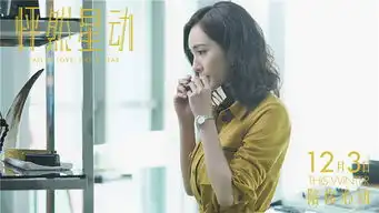 怦然星动上头条杨幂李易峰周一见
