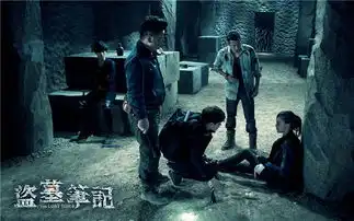 盗墓笔记第6集剧照,盗墓笔记图片
