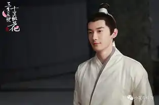 小花与鲜肉刘芮麟假的玉自寒,真的老干部

