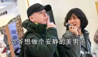 任性拒绝整容脸,一言不合怼思聪冯小刚哪像60岁