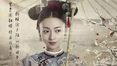 于正美学的逆风翻盘延禧攻略不只有爽,还有美