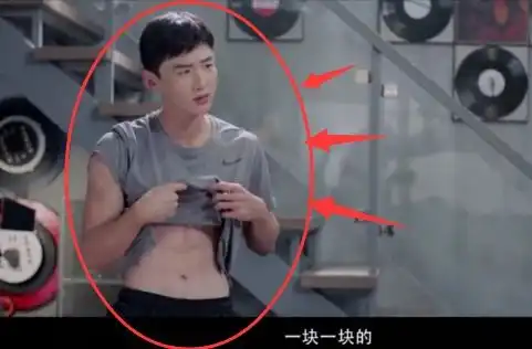 继夏至未至后白敬亭又撩衣服看他新剧秀腹肌,网友被吓到了
