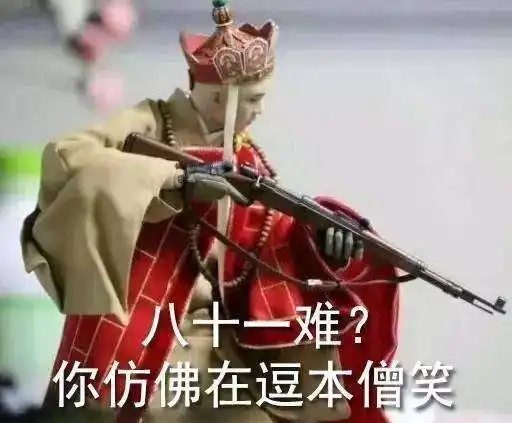 陈冠希300块表情包加特