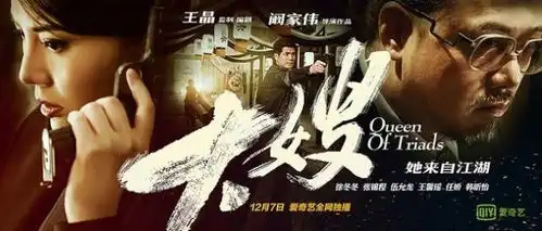 与大嫂左兰和追龙玫瑰相比,余罪沈嘉文才是真正的完美的罪犯
