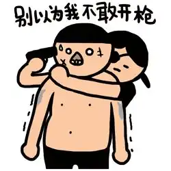 教你如何惹怒一个考研的人
