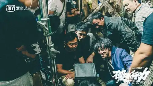 湄公河行动红海行动后的又一力作,破冰行动即将来袭
