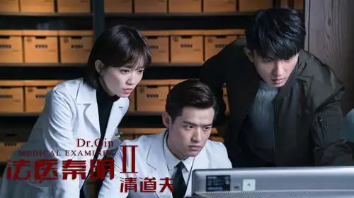 再造超10亿量级的法医秦明2,搜狐视频做对了什么
