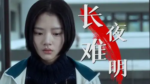 悲伤逆流成河凛冬散尽,从遇见你的那一刻,我便看到了光
