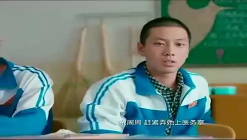 你好,旧时光上课时辛锐被徐志强推搡摔破眼角,太可恶
