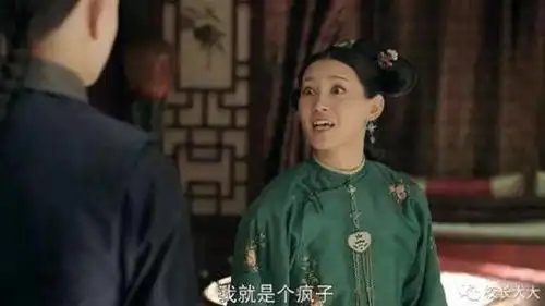 尔晴说孩子身世时,故意露出一个表情,竟让乾隆以为孩子是他的
