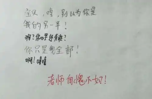 自曝上学收情书到手软,戚薇被嘲太自恋,拿出当年照片我信了
