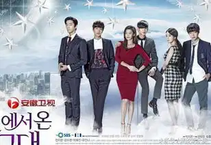 国版来自星星的你什么时候播出吴昕饰演刘世美,网友炸了
