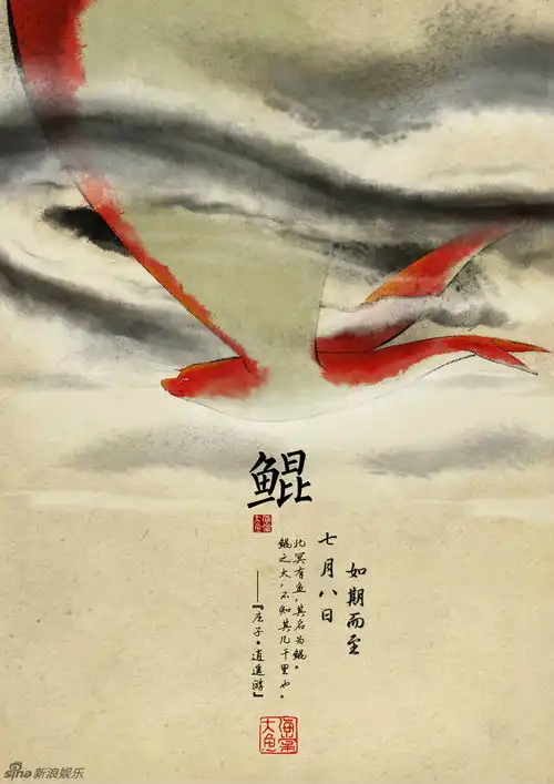 组图大鱼海棠连发30款人物图张张美如画

