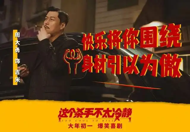 为何推荐这个杀手不太冷静笑中有泪,小人物辛酸引观众共鸣