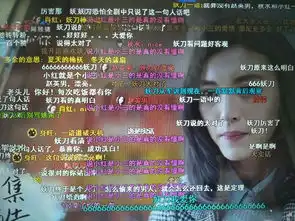 如何评价春风十里不如你里面的妖刀
