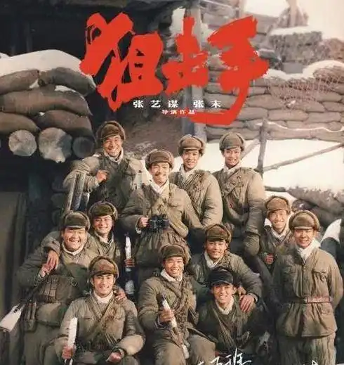 长影首度双片贺岁狙击手这个杀手不太冷静大年初一全国公映
