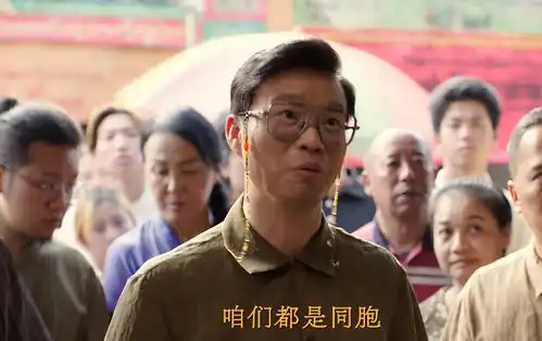 边水往事8大恶人猜叔虚伪,荣姐龌龊,最讨厌的并非杰森栗
