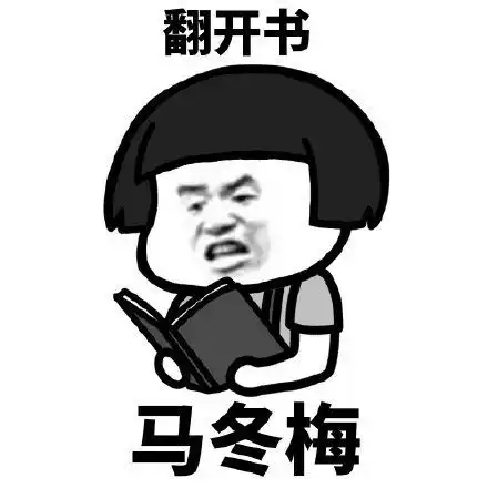 四月份表情下载
