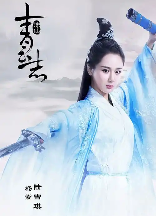青云志电视剧mv剧照合集
