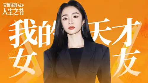 演员吴昊宸初中时读羊脂球咬着被角哭,从此打开纯文学的大门丨人生之书
