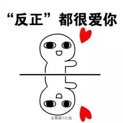 情人节最全表情包来袭单身狗恋爱狗斗图必备