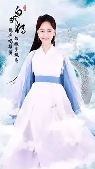 两版新白蛇传对比,从海报上杨紫就秒杀了
