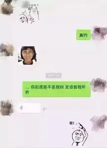 尴尬表情包微信里保温杯