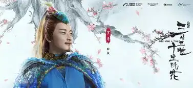 三生三世十里桃花刘亦菲杨洋版剧照
