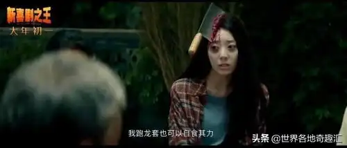 张雨绮评价新喜剧之王,用了虎落平阳四字,网友却并不买账

