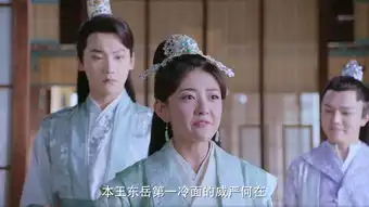 双世宠妃2第10集剧照,双世宠妃2图片