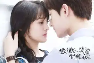 杨洋郑爽微微一笑很倾城吻戏甜炸,ko美人师兄又虐狗